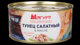 САЛАТ С ТУНЦОМ И СОЛЕНЫМ ОГУРЦОМ [upl. by Atnuhs]