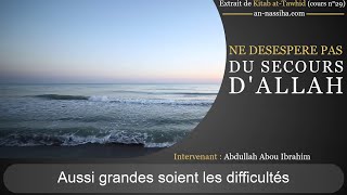 Ne désespère pas du secours d’Allah [upl. by Enirroc245]