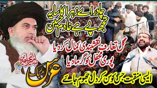 Sune Kon Qisa E Dard E Dil Baba G Khadim Hussain Rizvi ke Uras Mubarak par full emotional Vedio [upl. by Aitan]