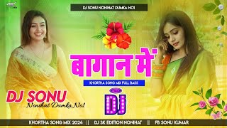 Saag Tode Jahe Ge Bagan Me Dj Song Boom Bass  Dj Shashi Flp  Dj Sonu Nonihat Dumka No1 [upl. by Arbmat]