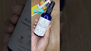 pH Test  Juicy Chemistry Aloevera Gel shorts ytshorts juicychemistry aloevera phtest phlevel [upl. by Githens726]