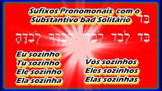 Sufixos Pronominais no substantivo בַּד Bad  Lição 59 [upl. by Assiron]