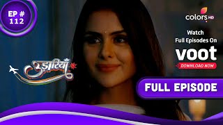 Udaariyaan  उड़ारियां  Episode 112  22 July 2021 [upl. by Peednama812]