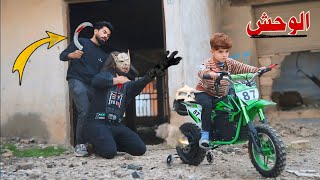 القضاء على الوحش👹في مكان مهجور💀سرق الدراجة🏍 [upl. by Kcaj]