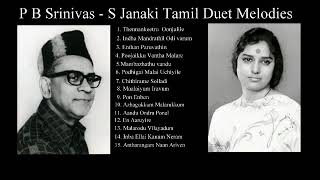 PB Srinivas  S Janaki Tamil Duets [upl. by Valentine]