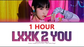 YENA Lxxk 2 U 1hour  최예나 Lxxk 2 U 1시간  YENA Lxxk 2 U 1時間耐久 Lyrics Color Coded Lyrics [upl. by Cross]