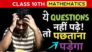 Mission 100 🔥 Class 10th Maths । Important Questions for Board Exams । Pair of linear equations2 [upl. by Oirevas]