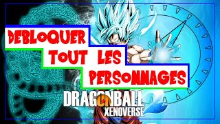 DBXV2  Débloquer tout les personnage [upl. by Dong]