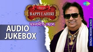 Best Of Bappi Lahiri  Bengali Songs  Audio Jukebox [upl. by Rakia]