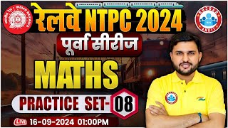 RRB NTPC Math Previous Year Question Paper 8 RRB NTPC Practice Set 2024  Math By Rahul Teotia Sir [upl. by Marjy913]