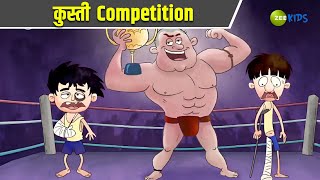 कुस्ती Competition  Badrinath and Budhdeb  Comedy Cartoon  Hindi Cartoon  TV Show  Zee Kids [upl. by Aliet]