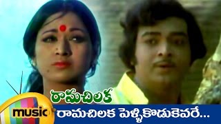 Rama Chilaka Telugu Movie  Ramachilaka Sad Version Music Video  Vanisri  Ranganath  Satyam [upl. by Waugh]