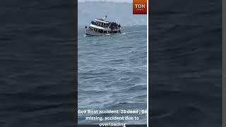 boat accident  Goa boat accident  overloaded  india news news viralvideo trending [upl. by Oralla]