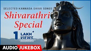 Shivaratri Special Songs Jukebox  Kannada Devotional Songs  Shiva Songs  Lord Shiva Songs [upl. by Suiremed329]