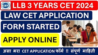 Ilb 3 years cet form filling 2024  Ilb cet application form 2024  law cet form filling2024 [upl. by Lindner242]