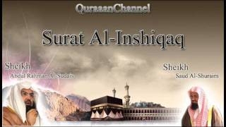 Surah AlInshiqaq  Day 7  Ramadan with the Quran  Nouman Ali Khan [upl. by Cy404]