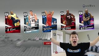 OMG NBA 2K17 PACK OPENING [upl. by Lednyk]