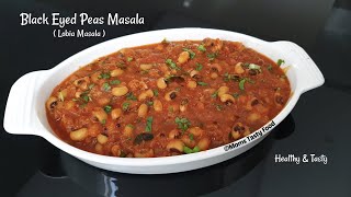 Black Eyed Peas Masala Recipe  Lobia Masala Recipe  Black Eyed Peas Recipe Indian Moms Tasty Food [upl. by Ecienal284]