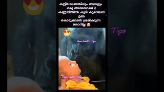 💯അമ്മ എന്ന വികാരം എല്ലാവരിലും ഒരു പോലെയല്ലേ 🥰pregnancy trendingreels malayalam [upl. by Toft]