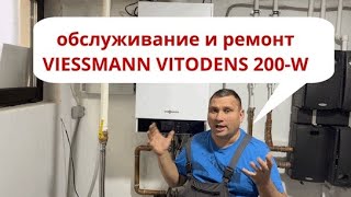 Viessmann vitodens 200W [upl. by Shep]