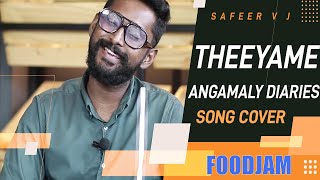 Theeyame  Angamaly Diaries Song Cover BY SAFEER V J [upl. by Adair589]