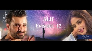 Alif by Umera Ahmed Last Episode 12 [upl. by Nicholl]