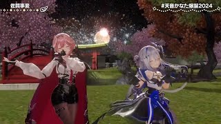 Kanata amp Luis Duet of Saga Jihen 佐賀事変 Franchouchou  【Kanatas AnimeSong Fes 3DLIVE】 [upl. by Einneg]