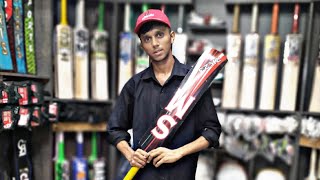 Best Quality Tape ball bats at new shop karimabad  Tennis Cricket Bats  SM Sports [upl. by Herson969]