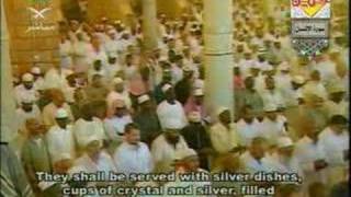 76114 Sura AlInsan or Sura AdDahr recited by Imam Sudais [upl. by Nivrac]