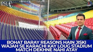 Bohat Baray Reasons Hain Jiski Wajah Se Karachi Kay Loug Stadium Match Dekhne Nahi Atay [upl. by Aikit]