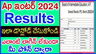 How to Check Ap Inter Results  Ap Inter 1st 2nd Year Results Download 2024  Ap Inter Results 2024 [upl. by Heshum298]