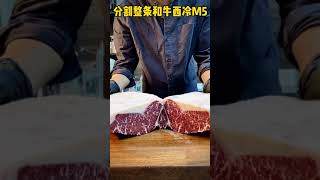 easy chinese food beef steak food recipes 037 [upl. by Nnewg164]