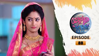 Prema Ra Kuhuka  Full Ep 88  21st Apr 2022  Odia Serial – TarangTV [upl. by Arolf791]