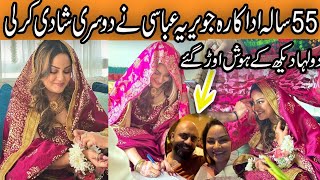 55 years old Javeria Abbasi got married 2nd time  Pakistani actress javeria abbasi wedding [upl. by Pelage520]