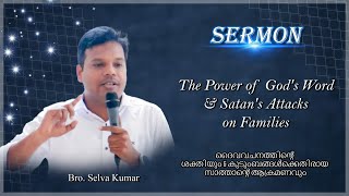 Sermon  The Power of Gods Word amp Satans Attacks on Families Bro Selva Kumar [upl. by Cathee169]