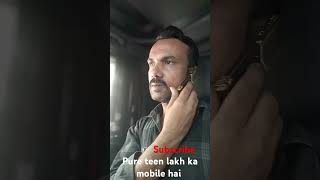 Vertu mobile 📱📱 short video like and subscribe kare [upl. by Anaele]