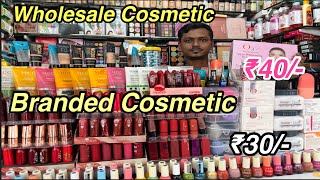 Crawford Market  Wholesale Cosmetic Market In Mumbai  Swiss Beauty Products Wholesale [upl. by Reinke288]