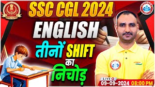 SSC CGL English Analysis 2024  SSC CGL Exam Analysis 2024  9 September All Shift  by Lokesh Sir [upl. by Atila172]