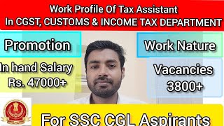 Work Profile of TAX ASSISTANT in CBIC amp CBDT Income Tax Department motivation cgl ssccgl ssc [upl. by Wise]