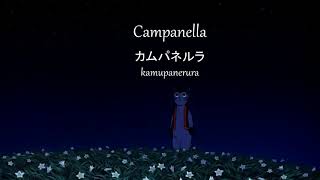 Yonezu Kenshi  カムパネルラCAMPANELLA  SUB ESPJAPROM [upl. by Krystin359]