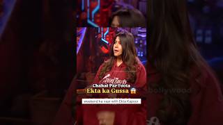 Weekend ka Vaar with Ekta Kapoor Ekta ne Li Chaahat ki class chahatpandey ektakapoor reels [upl. by Larkin]