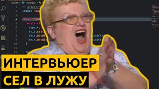 На FrontEnd собесе интервьюер не решил свою же задачу [upl. by Ettenot]