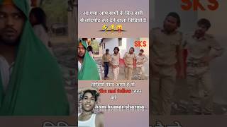 funny comedy 🤣😂 [upl. by Rabbaj]