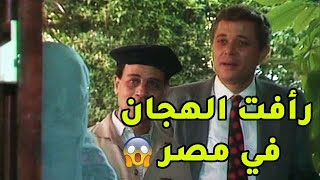 شوف رافت الهجان اول ما وصل مصر بعد غياب طويل والحنين للوطن الحبيب😱محمود عبد العزيز [upl. by Marron299]