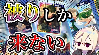 【あんスタ】あんさんぶるスターズbasicでスカウトチケットを沢山引くものの被りしか出ない！！おまけは中国版あんスタ偶像梦幻祭2のアイドルランクアップ課題で音ゲープレイ [upl. by Eelasor]