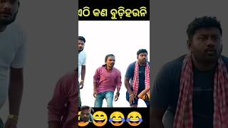 trending funny odiacomady comedyvideos comedy odiacomdy comedymovies entertainment shortvid [upl. by Hoashis]