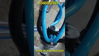 1லிருந்து 10மாடுகளுக்கு இத வச்சே பால் கறக்கலாம்👌👌👌 Nano Milking Machine  milkingmachines mdm [upl. by Jd474]