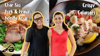 Marion amp Silvia Make Street Food  BBQ Pork amp Prawn Noodle Soup amp Crispy Calamari  WOK x POT Ep 4 [upl. by Asilec754]