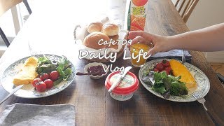 Cafe709 Vol7일본일상도쿄산책 몇 번의 아침 식사 먹고 마시고 살아가는 일본일상 [upl. by Fernand]