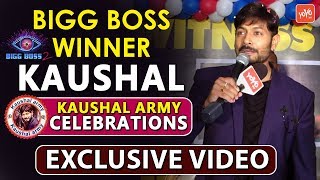 Kaushal Army Celebrations with Bigg Boss Winner Kaushal Exclusive Video  Kaushal  YOYO TV Channel [upl. by Retsevel]